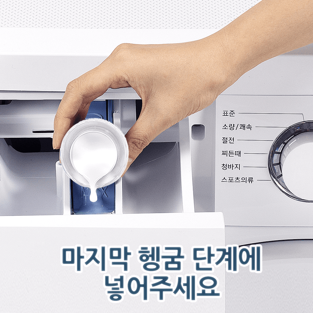 상품 상세 이미지 2