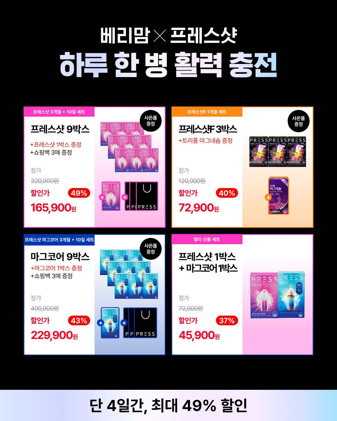 상품 상세 이미지 3