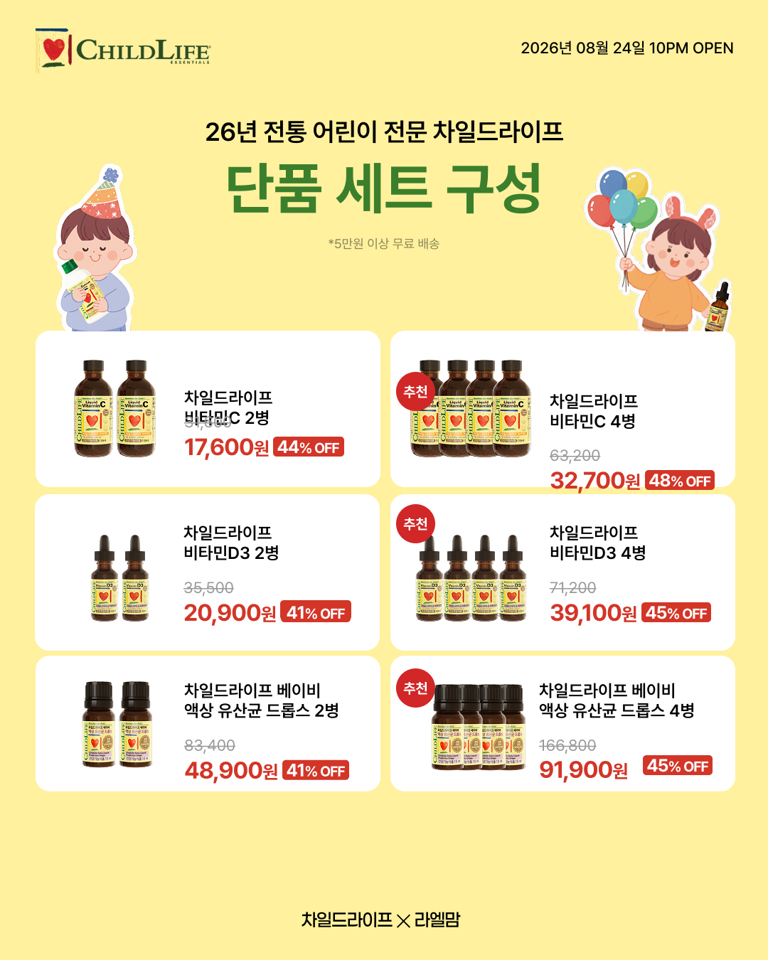 상품 상세 이미지 5