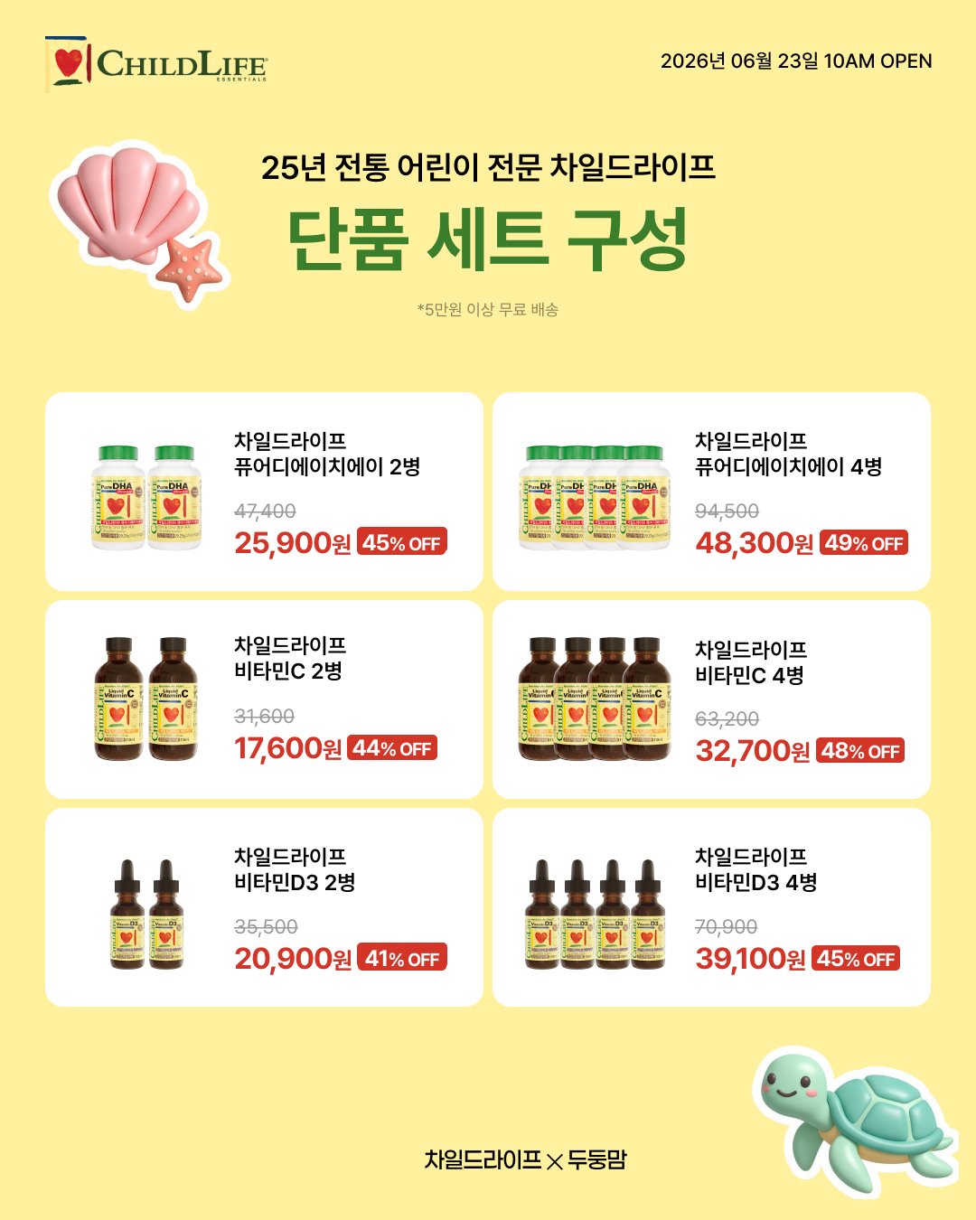 상품 상세 이미지 4