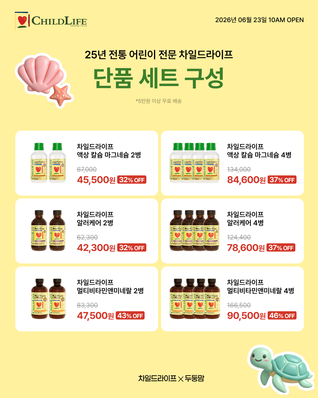 상품 상세 이미지 3