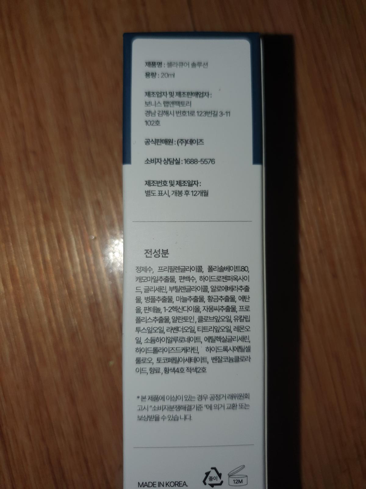 리뷰 썸네일