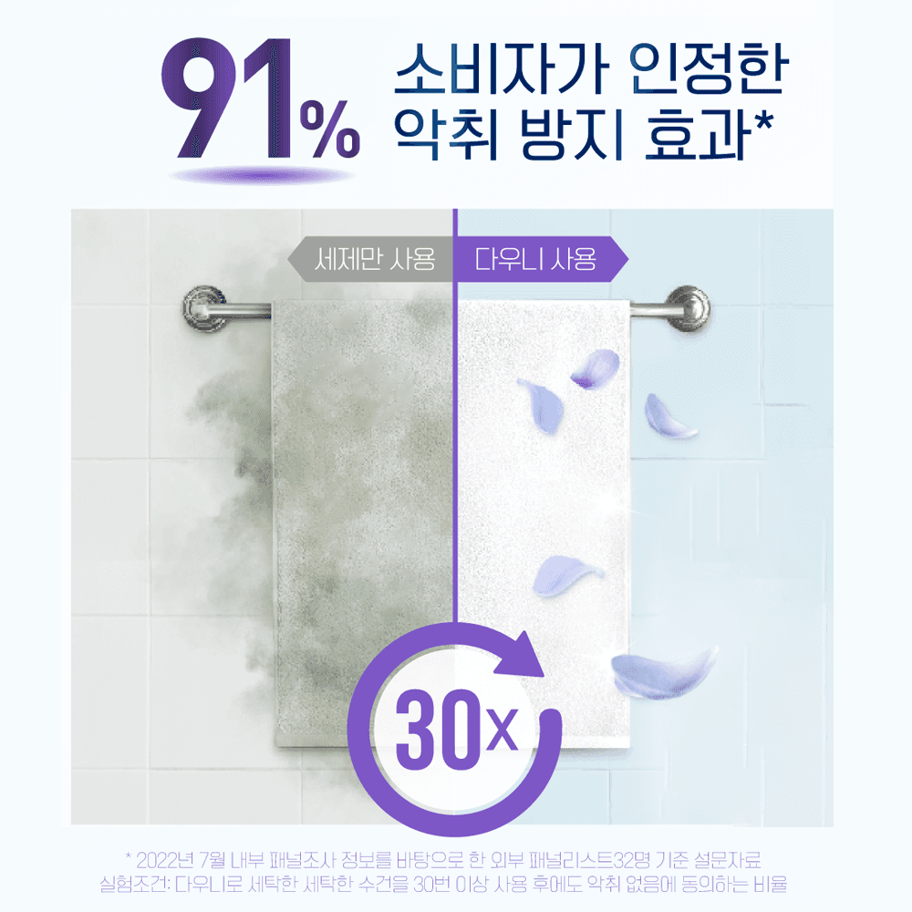 상품 상세 이미지 5