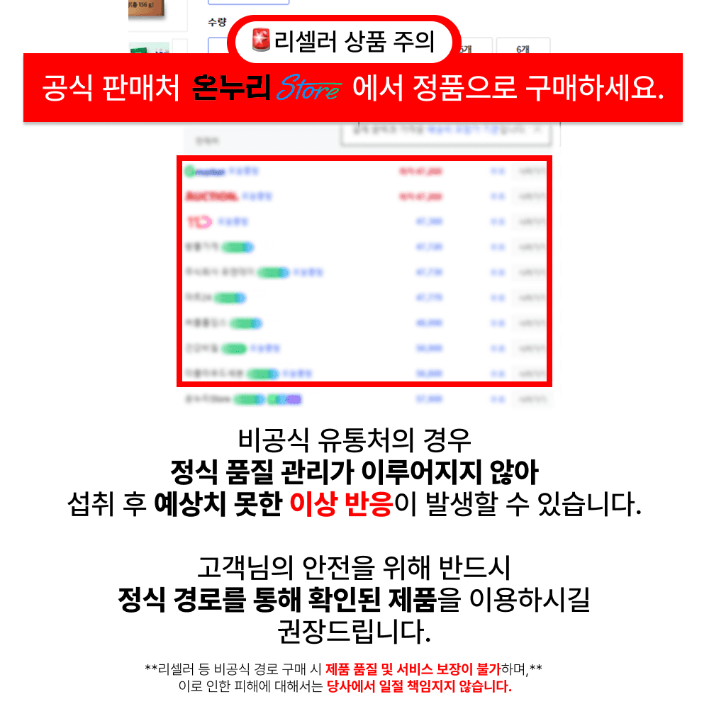 상품 상세 이미지 2