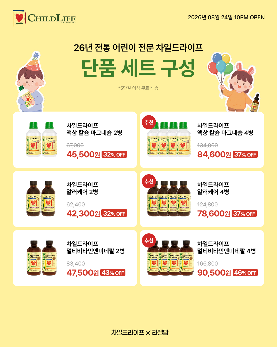 상품 상세 이미지 4