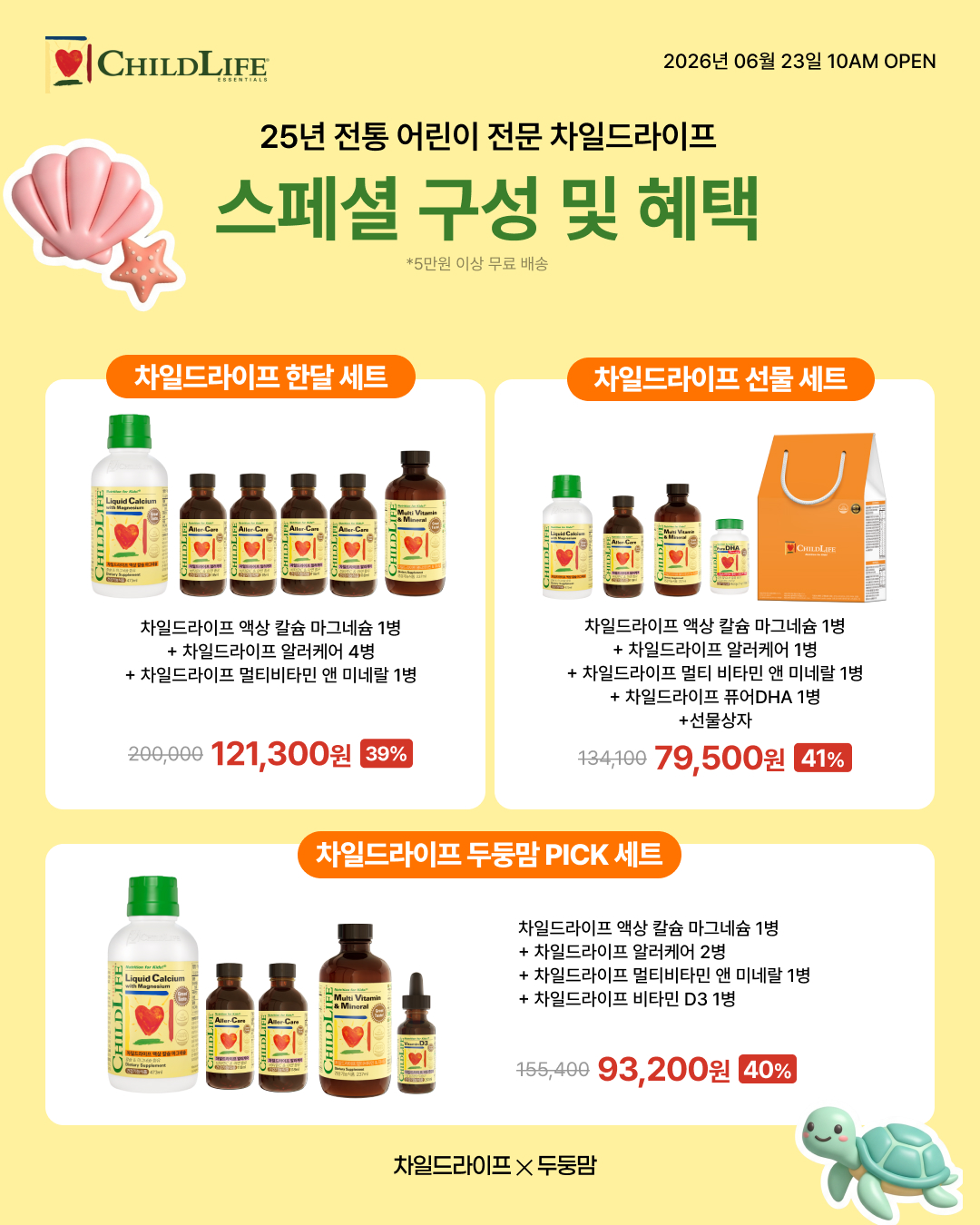 상품 상세 이미지 2