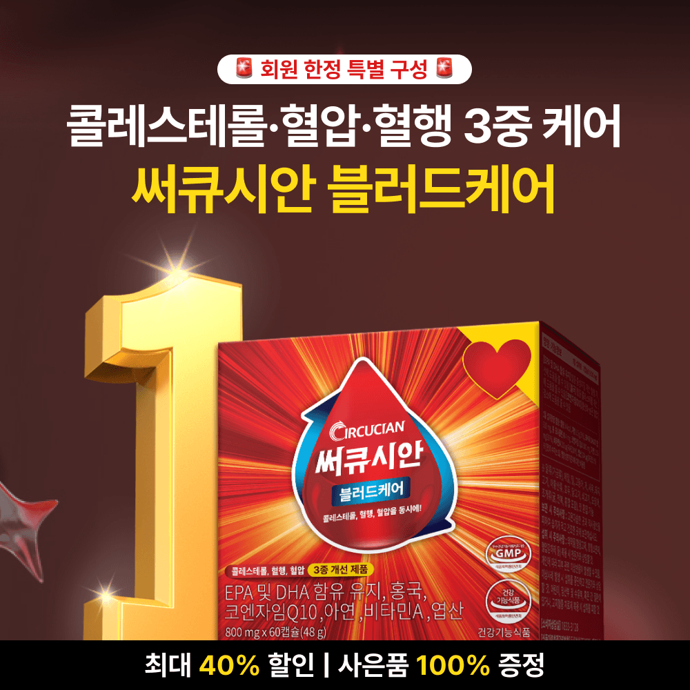 상품 상세 이미지 1