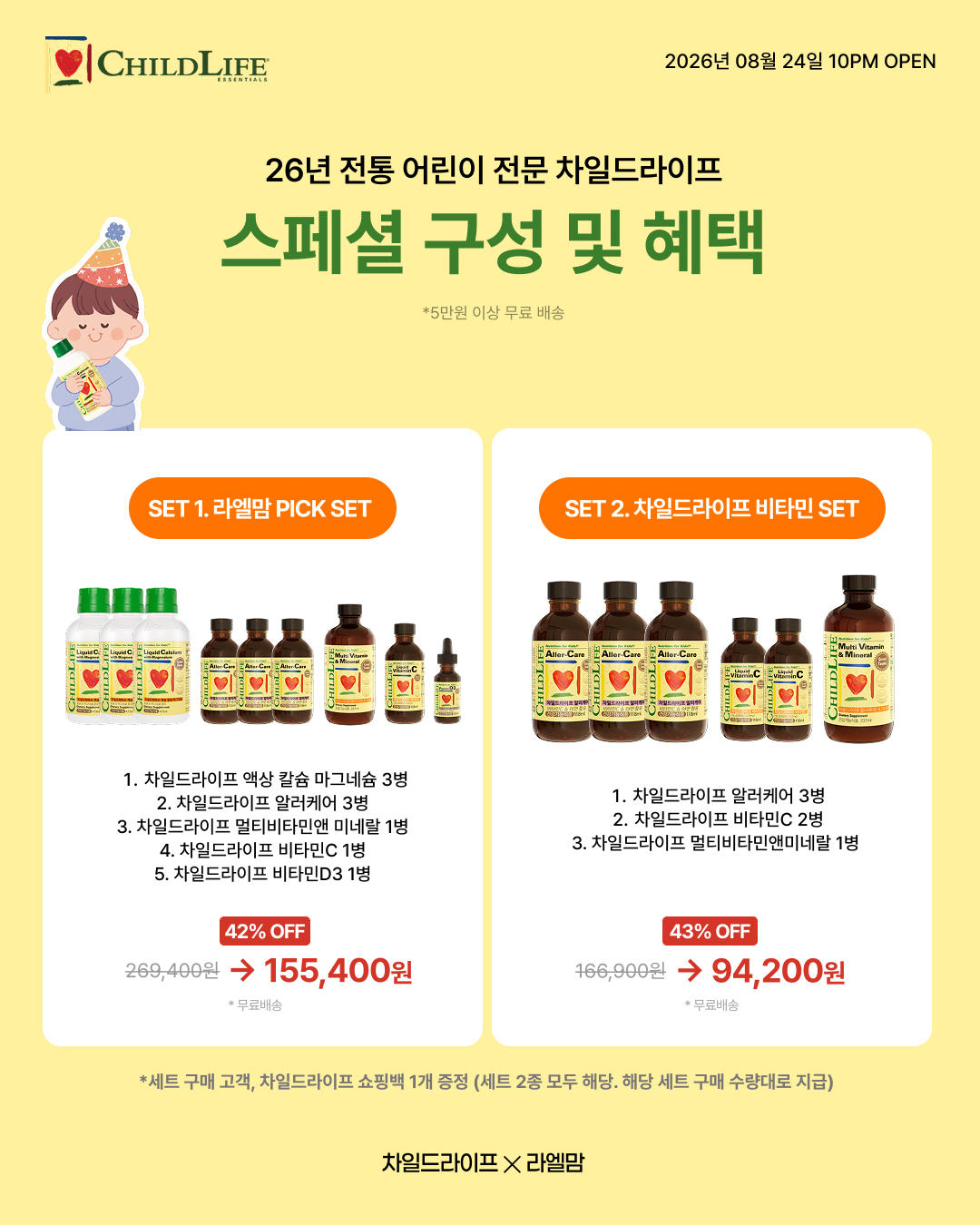 상품 상세 이미지 2