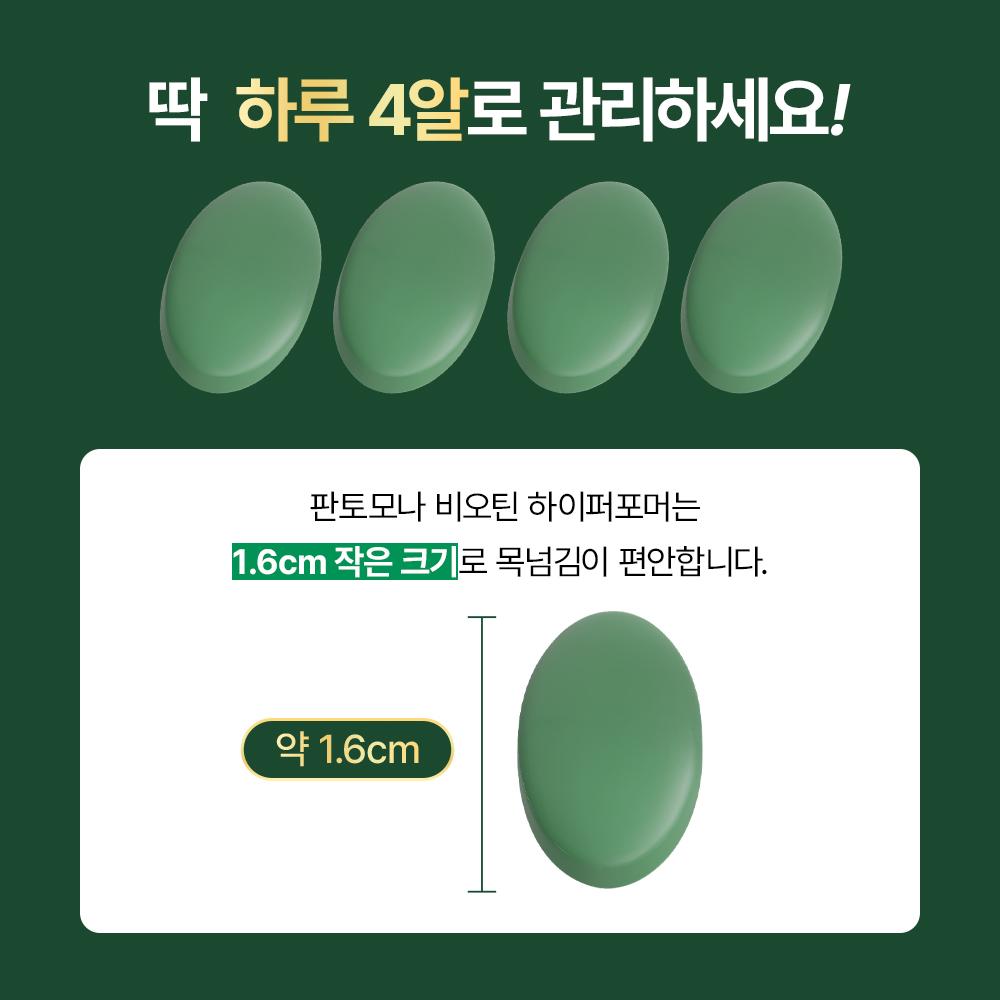 상품 상세 이미지 5