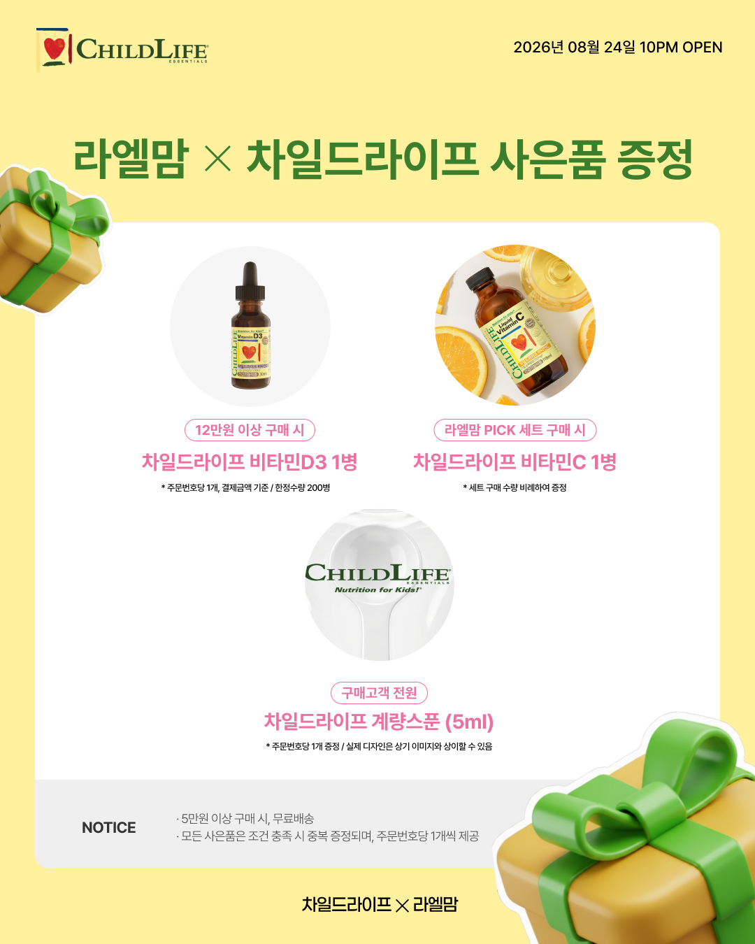 상품 상세 이미지 6