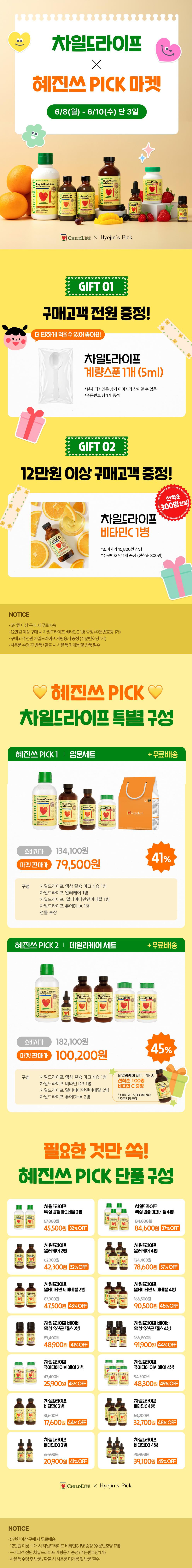 이벤트 상세이미지