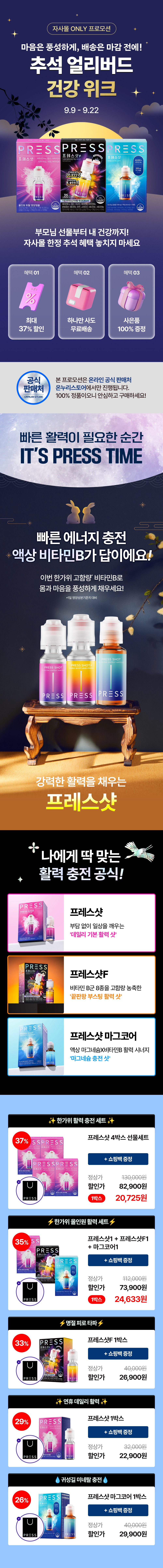 이벤트 상세이미지