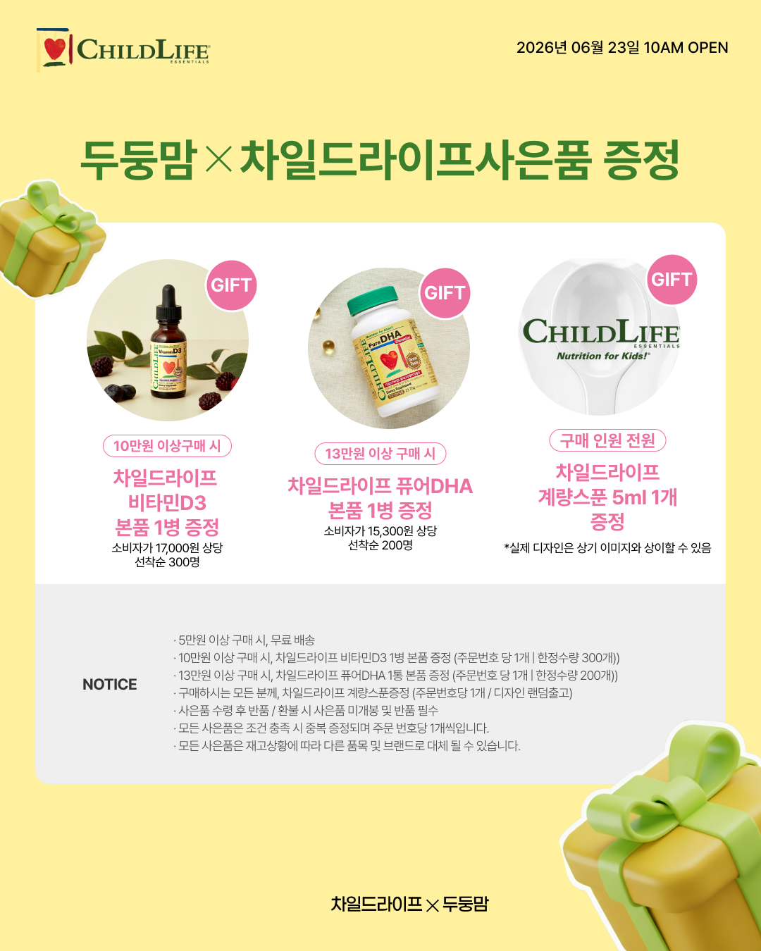 상품 상세 이미지 5