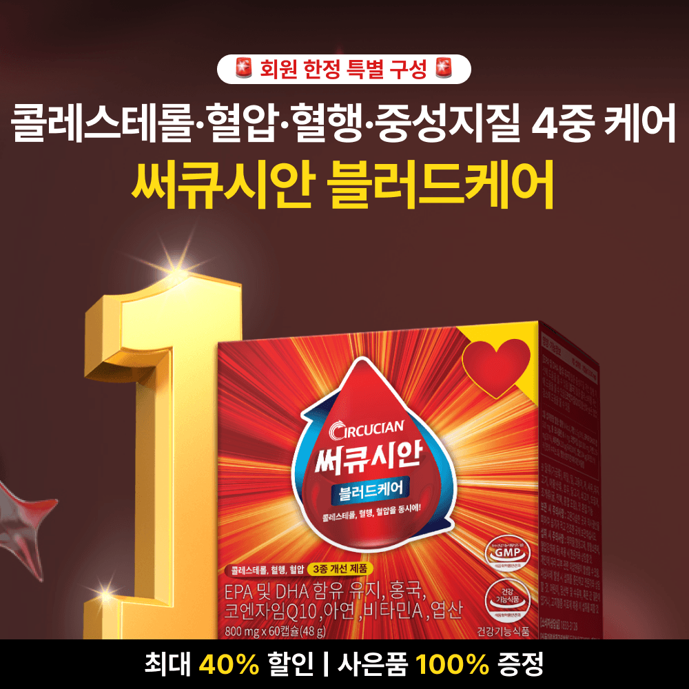 상품 상세 이미지 1