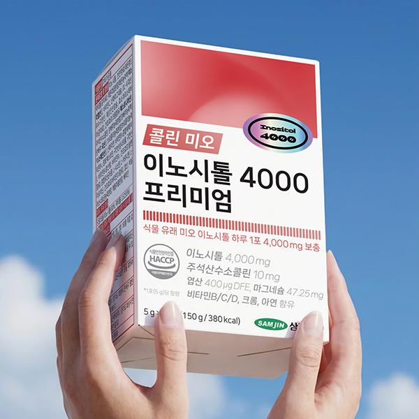 상품 상세 이미지 3