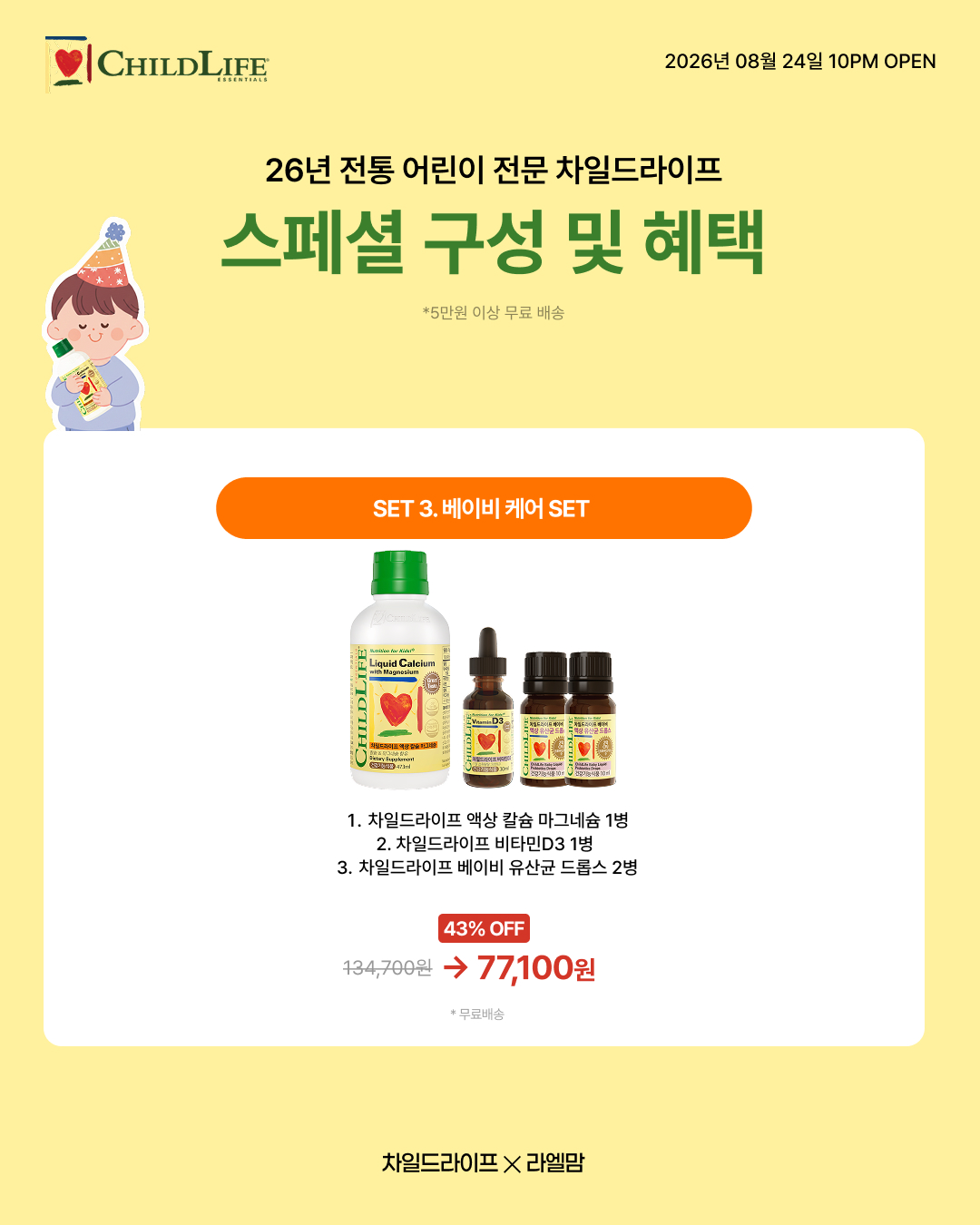 상품 상세 이미지 3