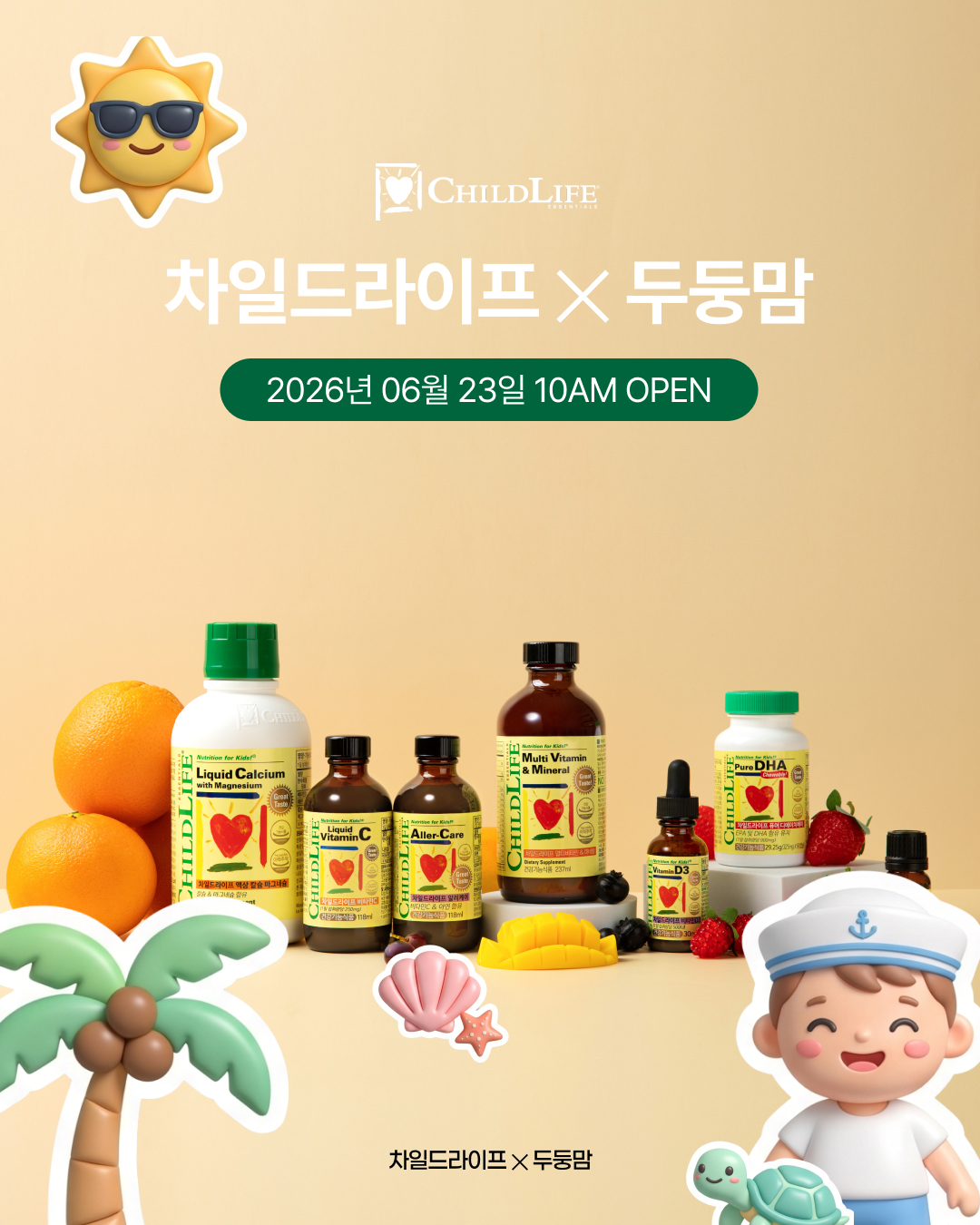 상품 상세 이미지 1