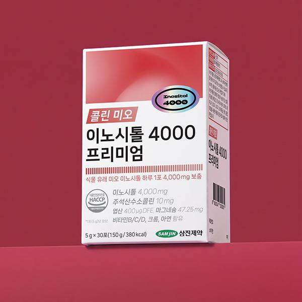 상품 상세 이미지 2
