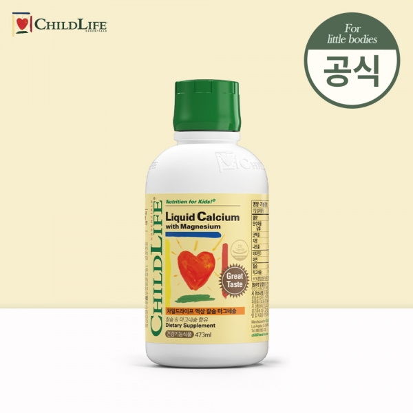 차일드라이프 액상 칼슘 마그네슘 473ml