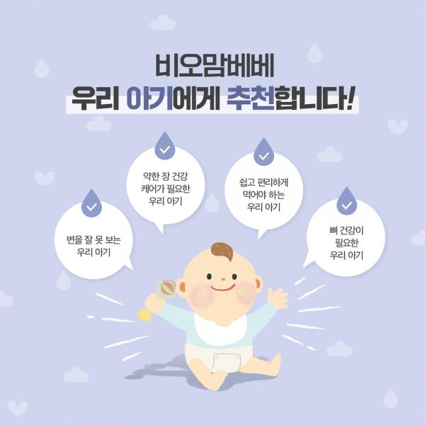 상품 상세 이미지 2
