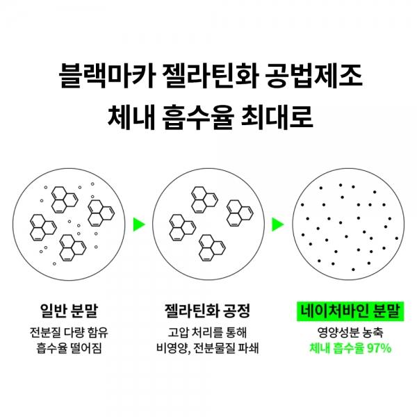 상품 상세 이미지 11