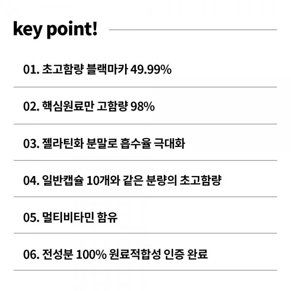 상품 상세 이미지 8