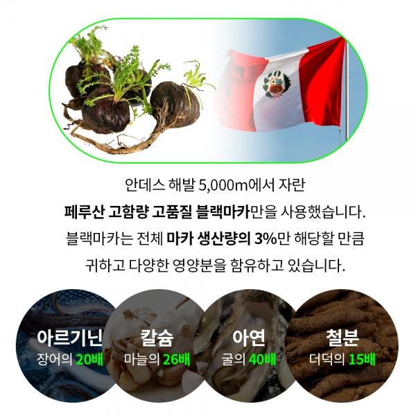 상품 상세 이미지 4