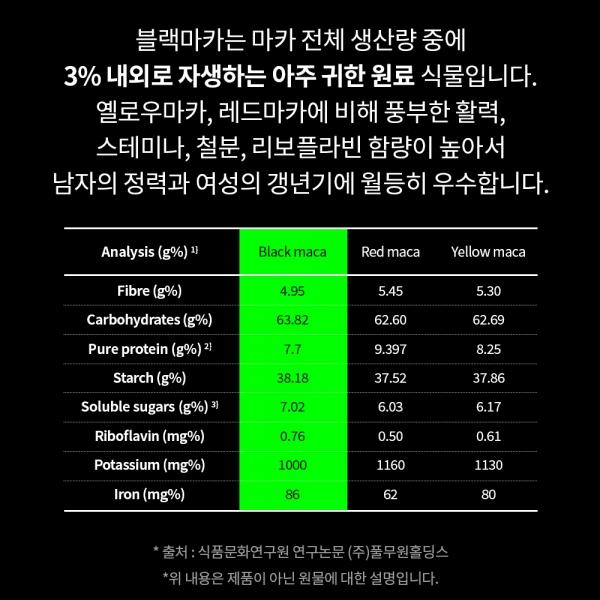 상품 상세 이미지 13