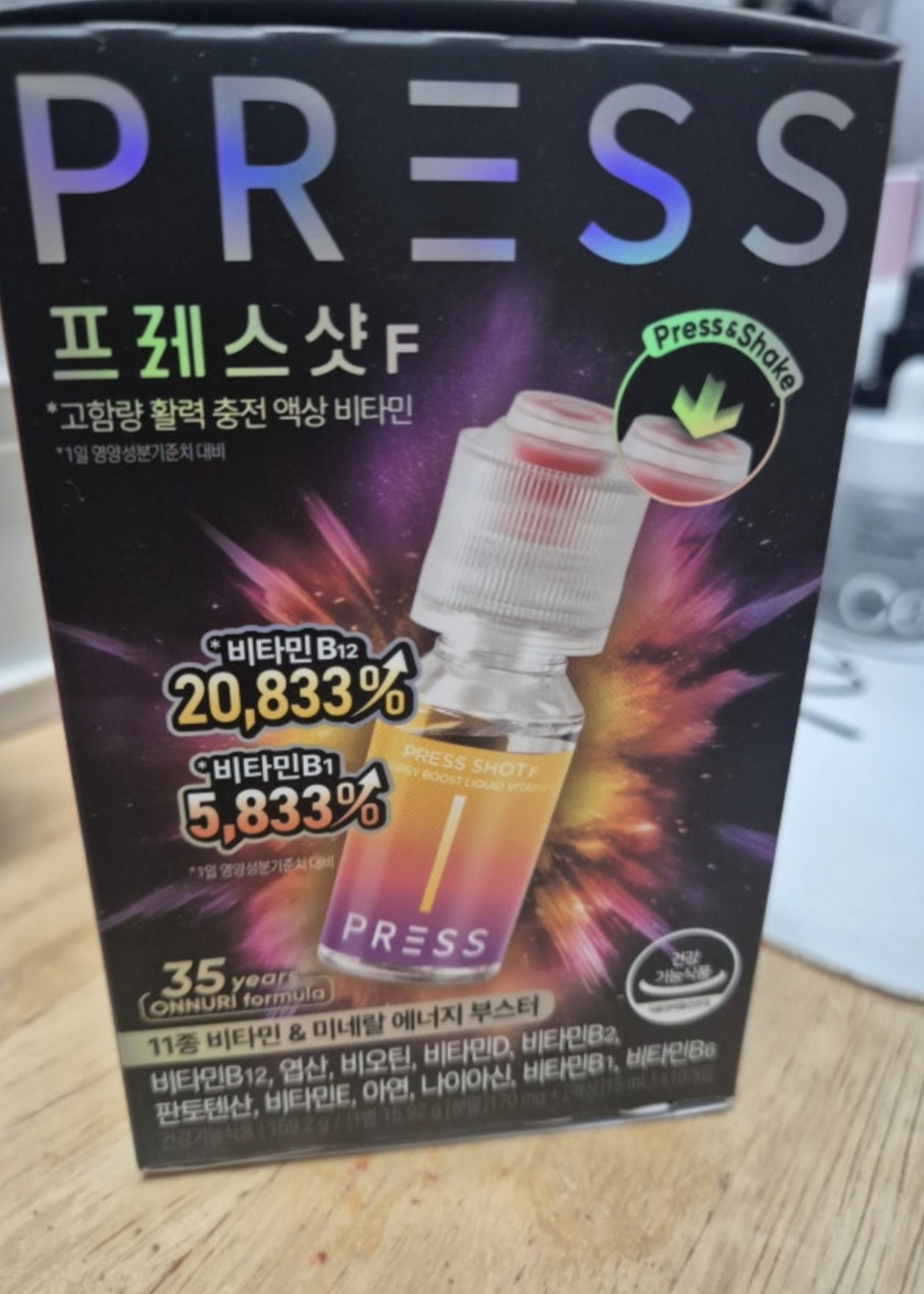 리뷰 썸네일