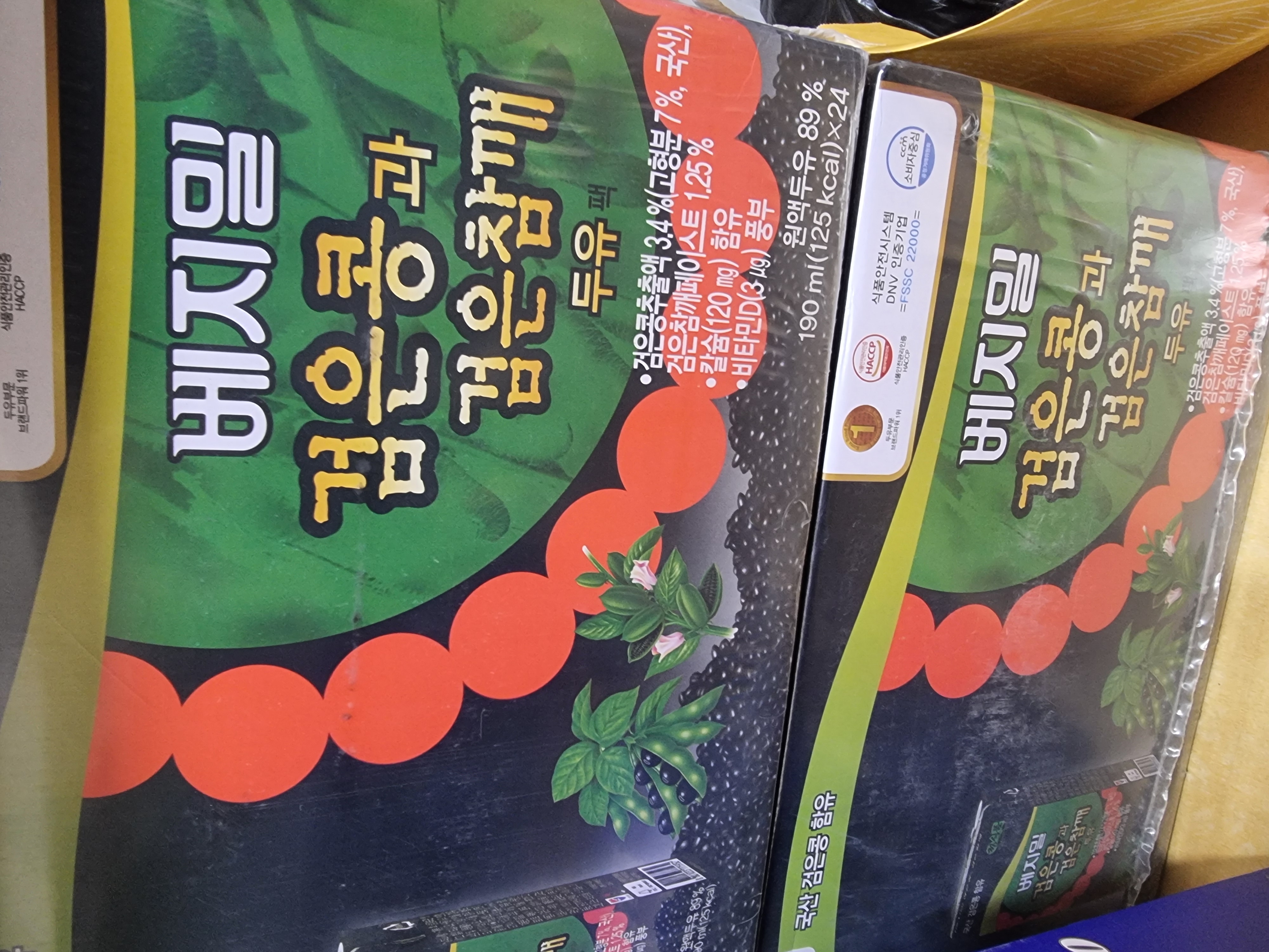 리뷰 썸네일