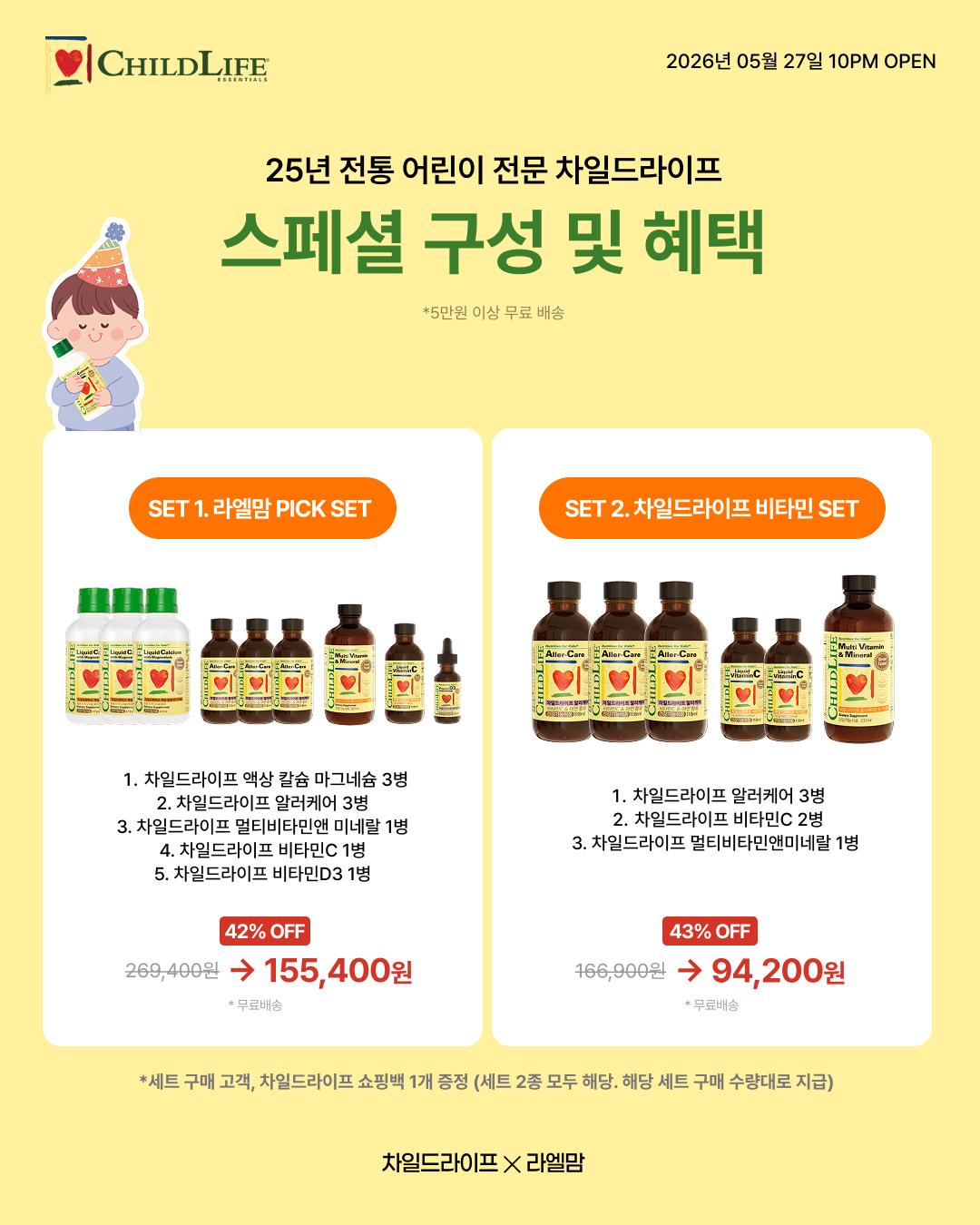 상품 상세 이미지 2