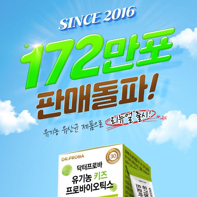 상품 상세 이미지 2