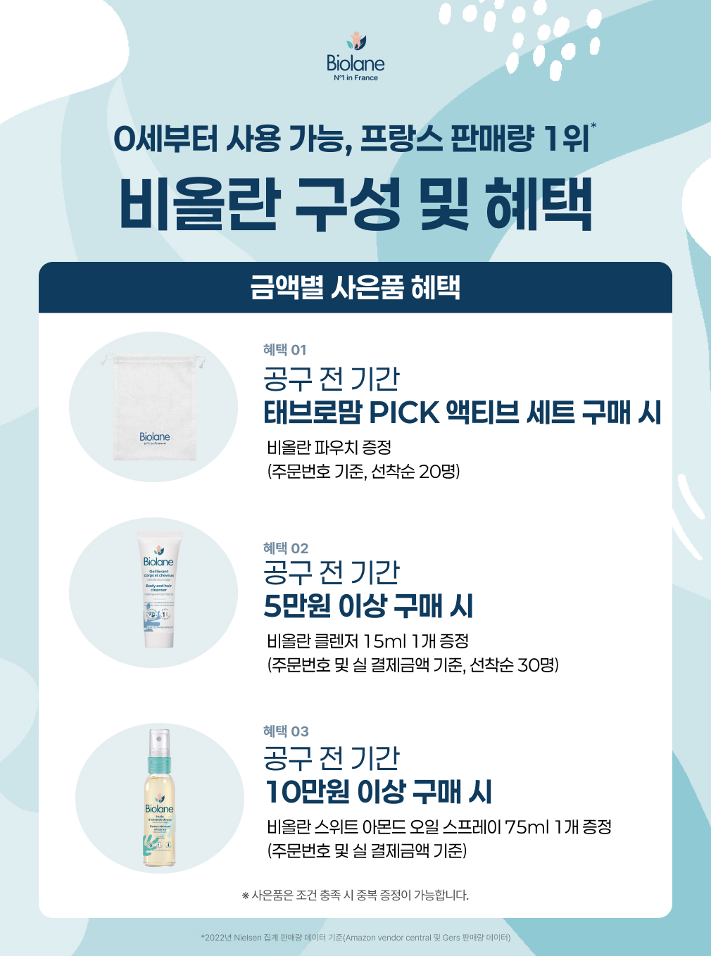 상품 상세 이미지 6