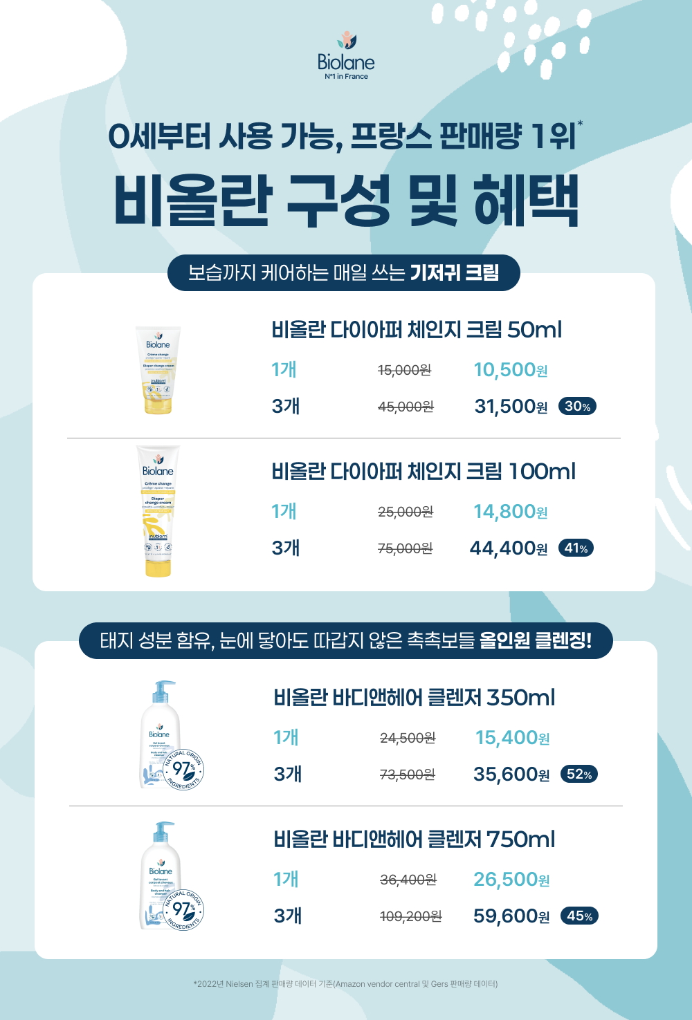 상품 상세 이미지 2