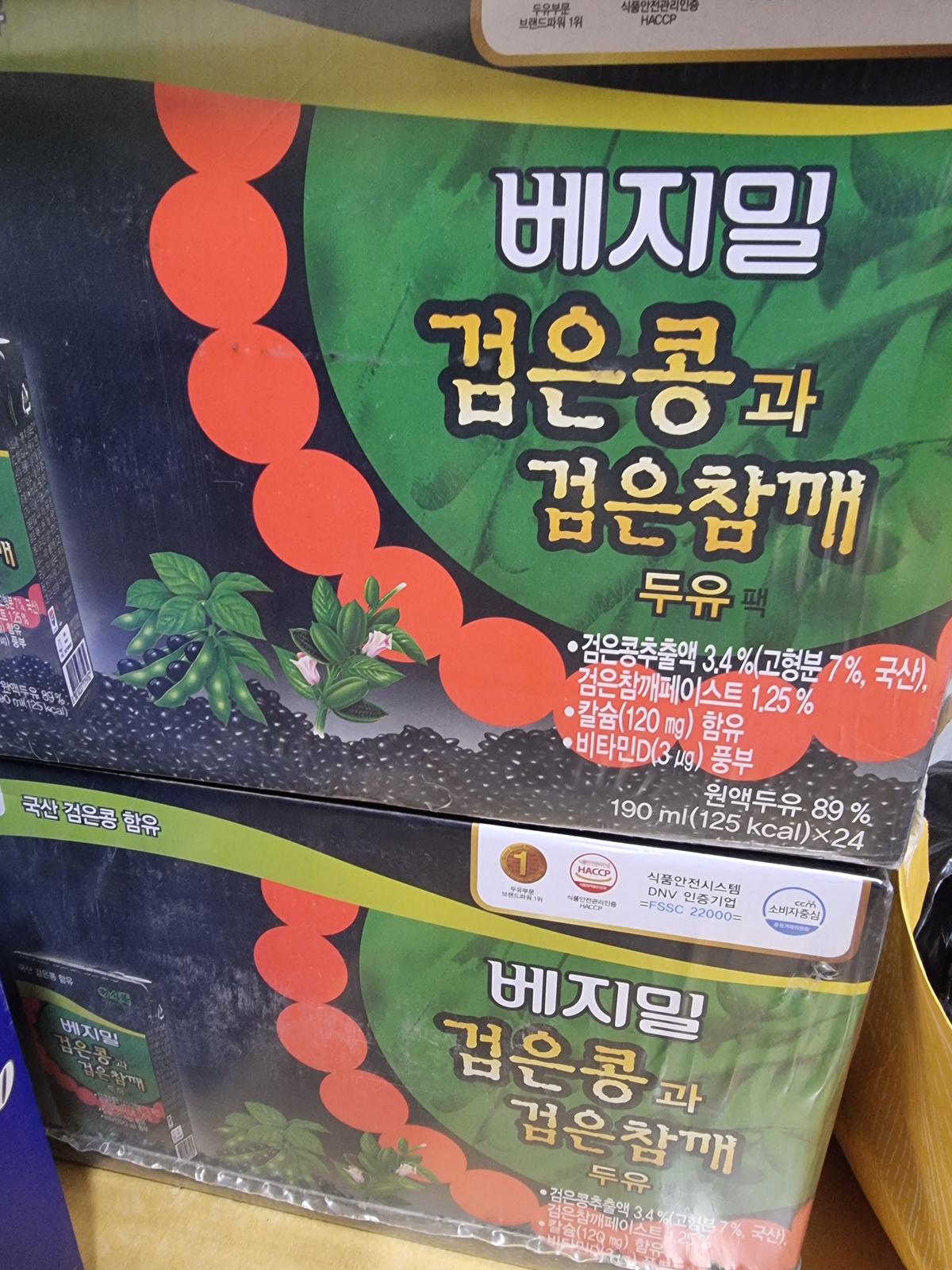 리뷰 썸네일