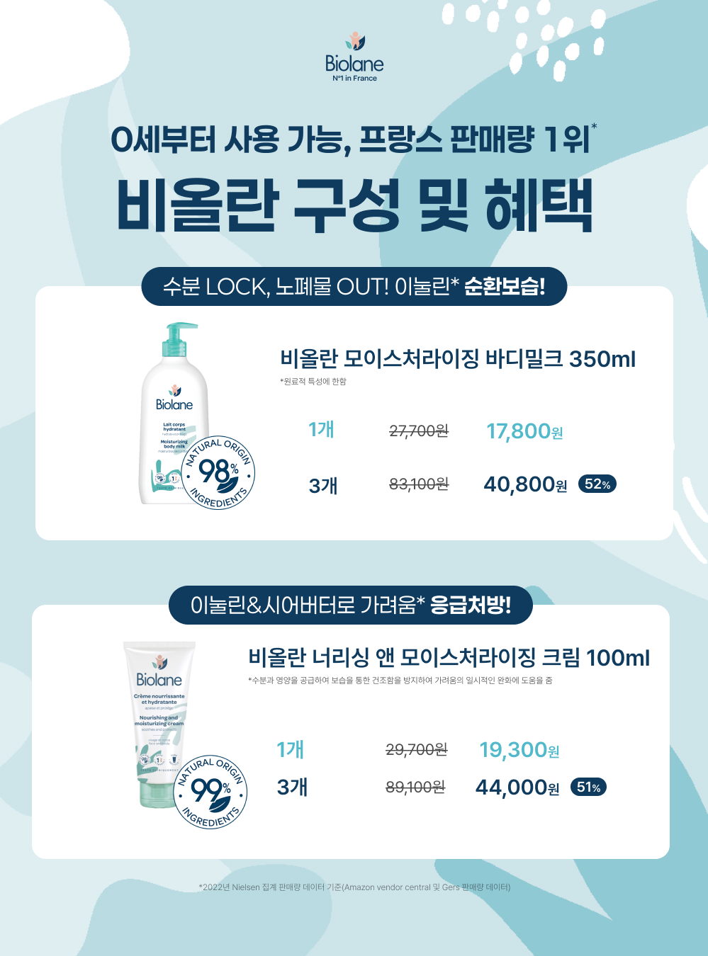 상품 상세 이미지 3