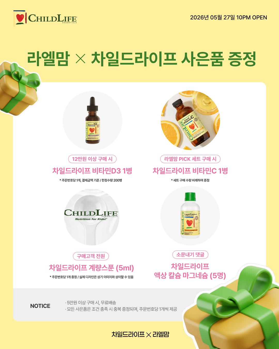 상품 상세 이미지 5