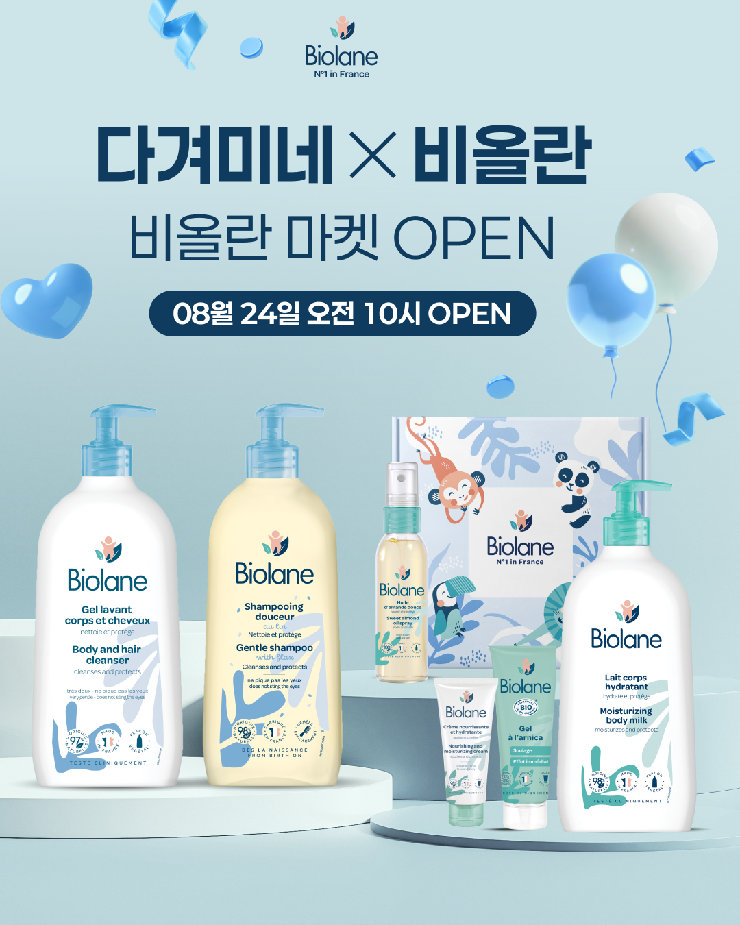 상품 상세 이미지 1