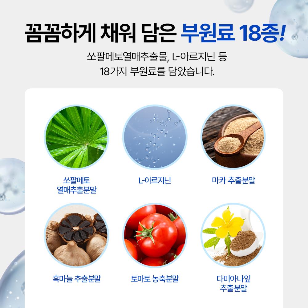 상품 상세 이미지 6