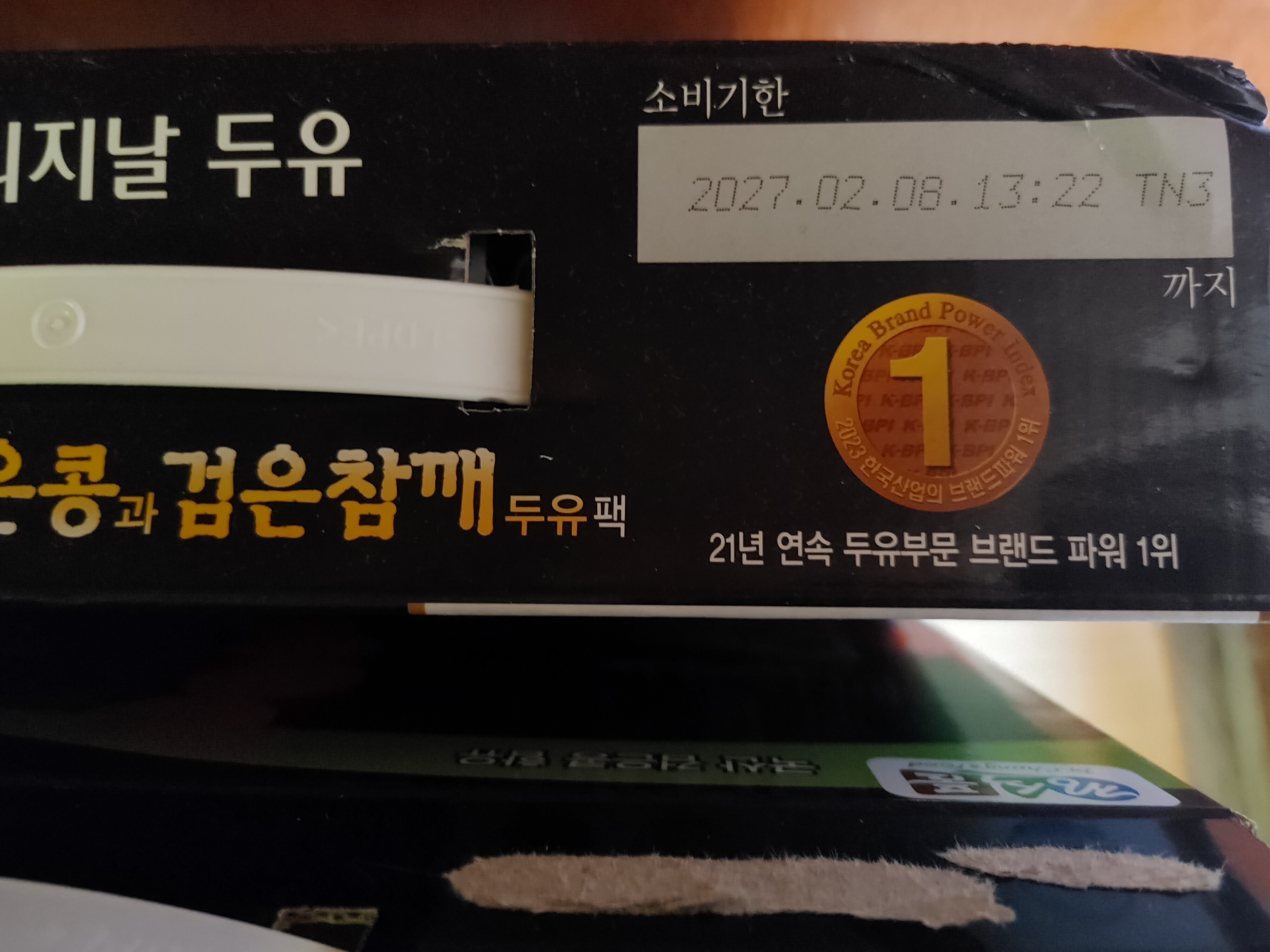 리뷰 썸네일