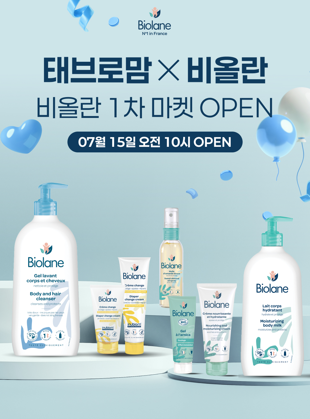 상품 상세 이미지 1
