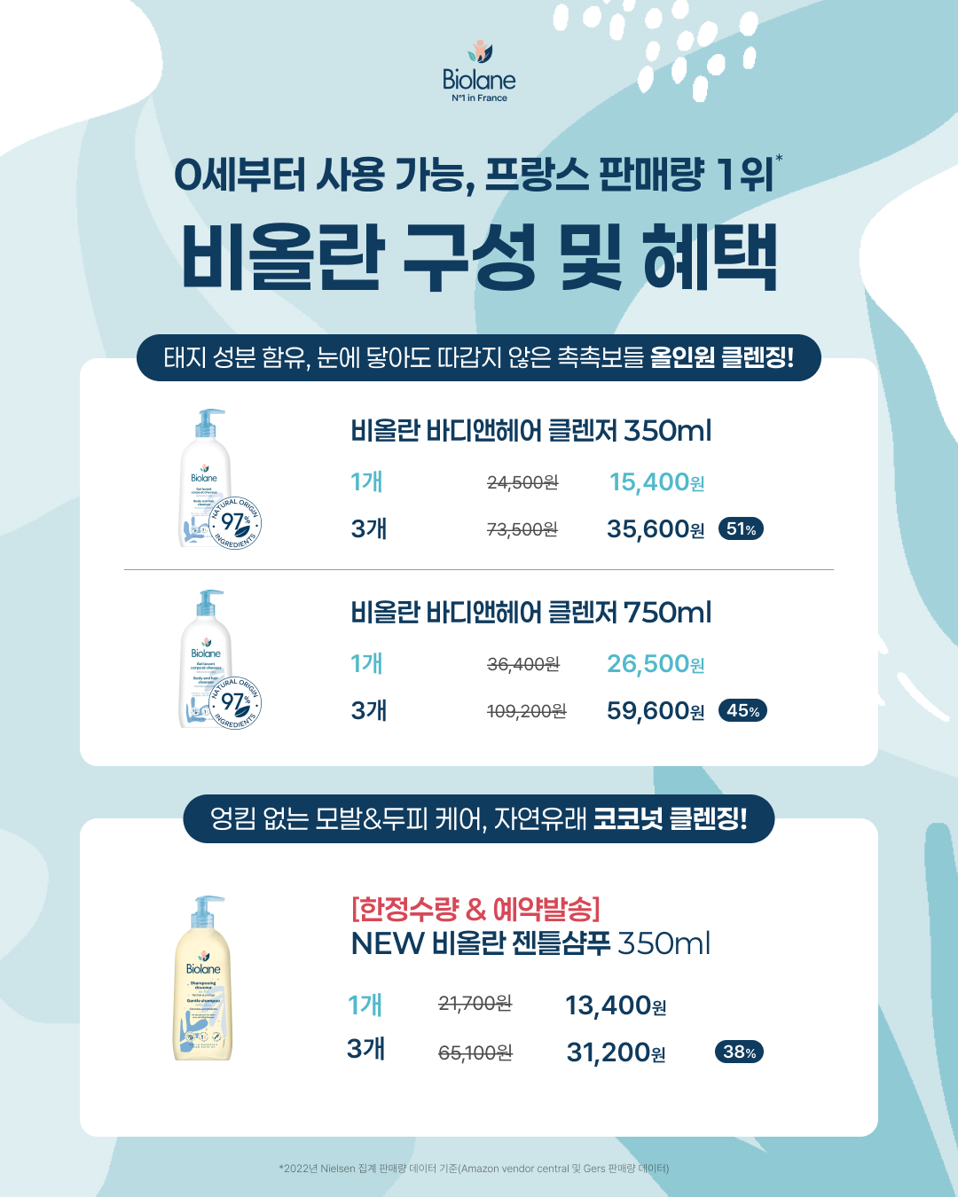 상품 상세 이미지 2