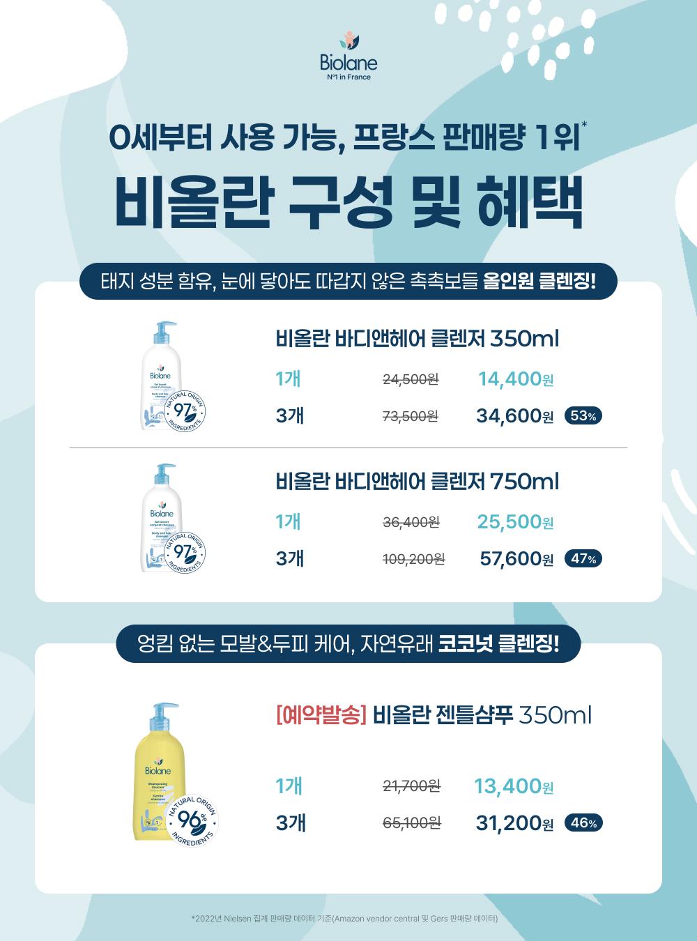 상품 상세 이미지 2