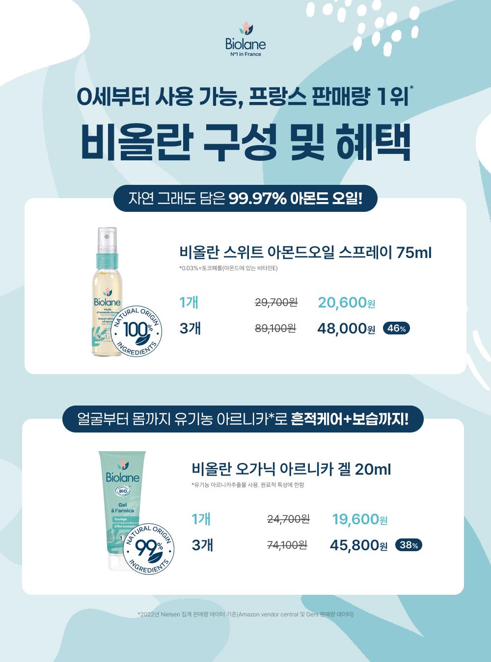 상품 상세 이미지 3