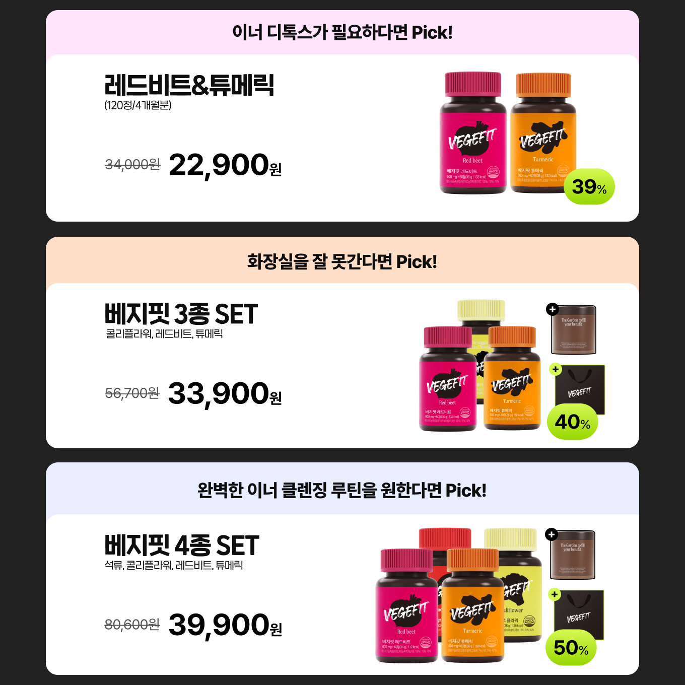 상품 상세 이미지 2