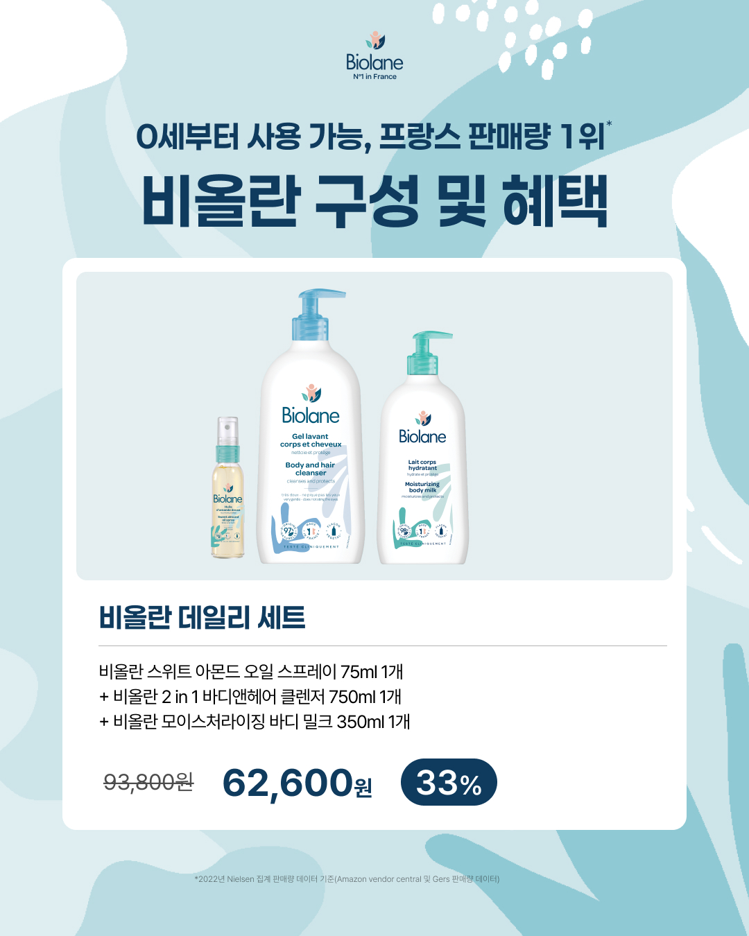 상품 상세 이미지 6