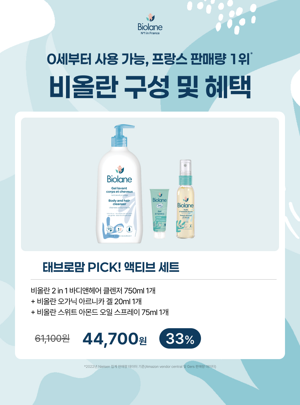 상품 상세 이미지 5