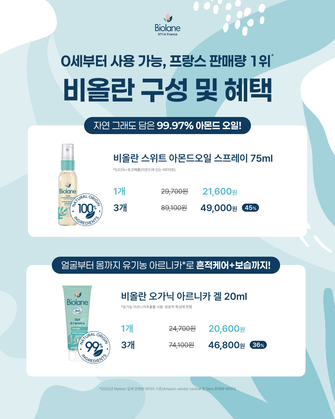 상품 상세 이미지 3