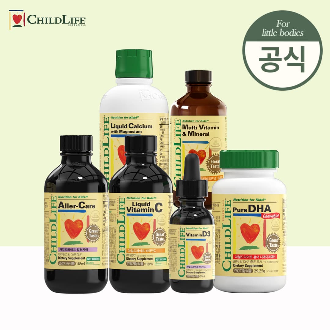 차일드라이프 체험 세트