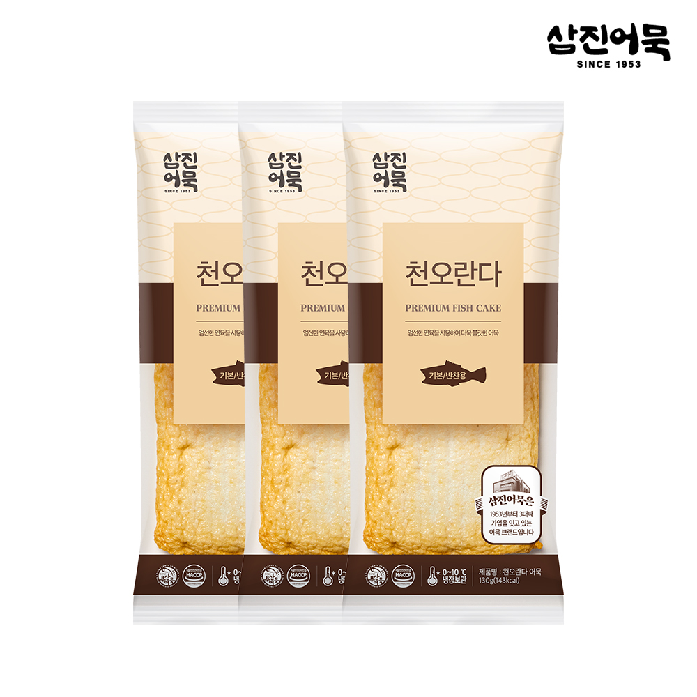 [삼진어묵] 천오란다 x3개